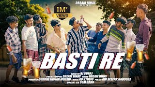 BASTI RE  NEW SANTHALI FULL VIDEO  DREAM BINAY  NEW SANTHALI SONG 2023 [upl. by Elatnahc]