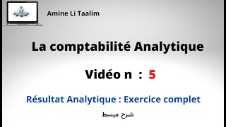 Résultat Analytique  Exercice complet [upl. by Nnylarej]