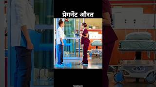 लड़की फस गई। New Movie Explained In Hindi [upl. by Atalie1]