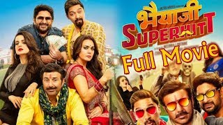 Bhaiya ji Superhit Full Movie Preview [upl. by Drud]