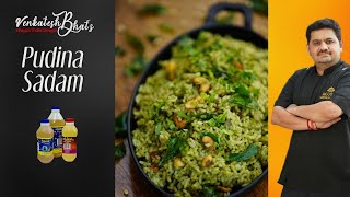 Venkatesh Bhat makes Pudina Sadam  Mint flavoured variety rice  English subtitles  pudina rice [upl. by Enyaw]