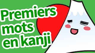 Premiers mots en kanji [upl. by Ais]