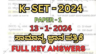 kset question paper 2024  kset 2024 key answers  kset 2024 question paper  kset  kset2024 [upl. by Nnoryt]