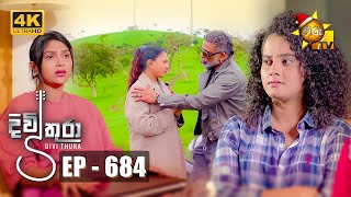 Divithura  දිවිතුරා  Episode 684  20231207  Hiru TV [upl. by Ynettirb]