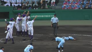 ≪選手権≫甲子園2018 金足農業 逆転サヨナラ・ツーランスクイズ！！ [upl. by Hctim]