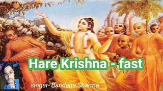 Hare Krishna Hare Ramafast  harer krishna fast version [upl. by Asseret]