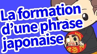 La formation dune phrase japonaise [upl. by O'Connell]