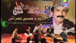 HARKTAN KHAN NA THO MUDE GHULAM HUSSAIN UMRANI DIL JALE AASHIQ [upl. by Drexler608]