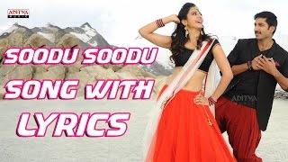 Soodu Soodu Song With Lyrics  Loukyam Songs Gopichand Rakul Preet Singh Anoop Rubens [upl. by Ania]