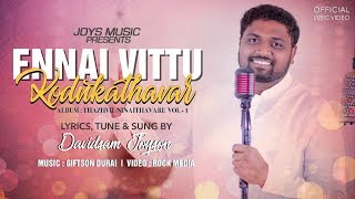 ENNAI VITTU KODUKATHAVAR Lyric Video  Davidsam Joyson  Tamil Christian Song [upl. by Moretta702]