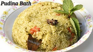 Pudina Bath Recipe  ಪುದೀನ ಬಾತ್‌  Pudina Baath  Pudina Rice Recipe in Kannada  Rekha Aduge [upl. by Yllib]