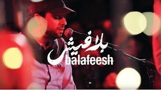 يا من هواه  عبدالرحمن محمد وغسان ابو حلتم [upl. by Annaliese]