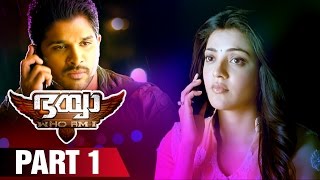 Bhaiyya My Brother Malayalam Movie HD  Part 1  Ram Charan  Allu Arjun  Shruti Haasan  DSP [upl. by Asilim]