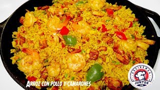 Arroz con pollo y camarones  Rice with chicken and shrimps [upl. by Kiryt918]