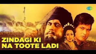 Zindagi Ki Na Toote Ladi  Lyrics  Lata Mangeshkar  Nitin Mukesh  Evergreen Hindi Song [upl. by Hiroko]