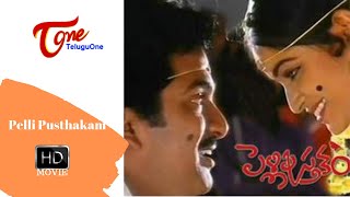 Pellikala Vachesindhe Video Song HD  Preminchukundam Raa Video Songs  Venkatesh  Anjala Zaveri [upl. by Perkins611]