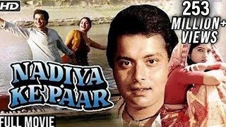 Nadiya Ke Paar Full Movie HD  Sachin Sadhana Singh Mitali  Classic Romantic Hindi Movies [upl. by Nosredneh]