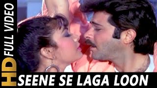 Seene Se Laga Loon Tujhe  Kishore Kumar Asha Bhosle  Sone Pe Suhaaga Songs  Anil Kapoor [upl. by Wengert]