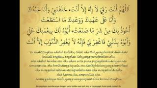 Sayyidul Istighfar  Best dua for Forgiveness [upl. by Muslim]