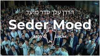 Seder Moed  MDY Gala Siyum [upl. by Dranik]