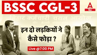 BSSC SSC CGL 3 Aspirants success Story Journey amp Study Strategy Full Interview [upl. by Reede]