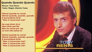 Tony Renis  Quando Quando Quando con testo [upl. by Pitarys431]