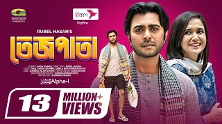 Tejpata  তেজপাতা  Eid Natok 2021  Apurba  Sabila Nur  New Bangla Natok 2021 [upl. by Asinet]