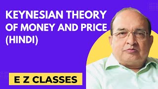 Keynesian Theory of Money and Price HINDI [upl. by Lithea]