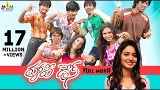 Lovers Day Telugu Full Movie Back To Back Best Scenes  Priya Prakash Varrier  Noorin  Roshan [upl. by Zora]