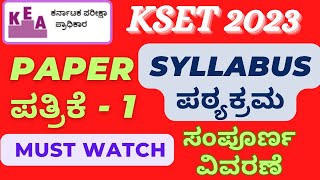 KSET 2023  PAPER 1 Syllabus  Detail Explanation by SATISH PATIL [upl. by Enialed]