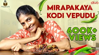 Mirapakaya Kodi Vepudu  Cooku With Comali Series  Theatre D [upl. by Valenza623]