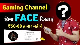 How To Start A Gaming Channel Gaming Channel without Showing FACE  Grow From 0 SUBSCRIBERS [upl. by Brantley]