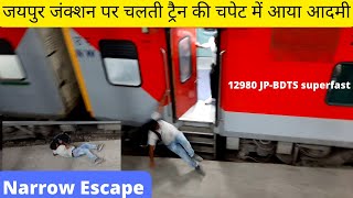 Train Accidentman Slips Trying To Board moving 12980 JaipurBandra Terminus SF jaipur junction [upl. by Rennob]