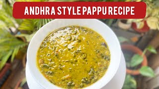 World’s Best Andhra Style Pappu Recipe [upl. by Arytal]