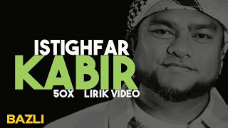 Istighfar Kabir  Menghapus Segala Dosa 50X ulang [upl. by Elleirbag]