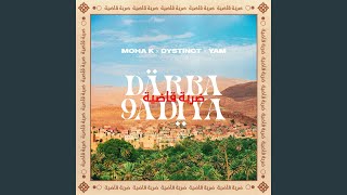 DARBA 9ADIYA [upl. by Pitt]