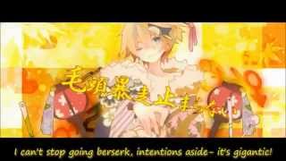 VOCALOID Kagamine Len  Gigantic OTN [upl. by Henleigh]