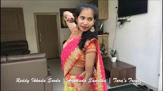 Reddy Ikkda Soodu  Aravindha Sametha  Dance Performance  Taras Trendz [upl. by Anaer]