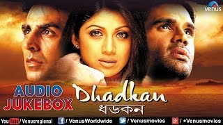 Dhadkan  Bengali Audio Jukebox  Akshay Kumar Shilpa Shetty Suniel Shetty [upl. by Fernyak]