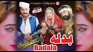 BADALA  PASHTO TAPPY  Pashto HD Film  BADMASHI DA KHYALA KAWA song  Shahid Khan amp Arbaz Khan [upl. by Glarum]