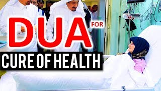 BEST DUA TO Cure OF Illness  HEALTH All Diseases amp Sickness ᴴᴰ [upl. by Achorn]