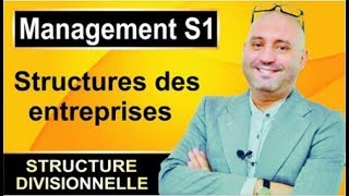 Management S1  Structures des Entreprises structure divisionnelle [upl. by Heindrick]