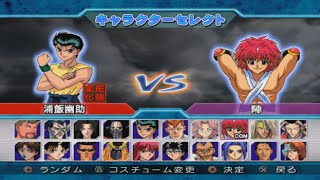 Yu Yu Hakusho Forever All Characters PS2 [upl. by Stich627]