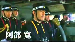 Heros de Guerre Amiral Yamamoto film annonce japonais [upl. by Zurek723]