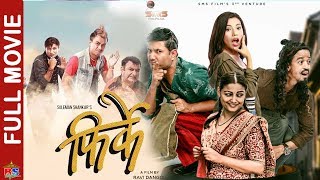 Nepali Movie  quotMeri Aamaquot Nepali Hit Movie  Nepali Full Movie Latest 2015 [upl. by Theodora]