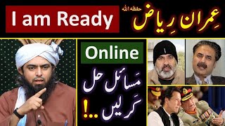 ❤️ RAMZAN amp Reply to Imran Riaz حفظہ اللہ on BLAMES  🔥 ONLINE Discussion with Engineer Muhammad Ali [upl. by Anaidiriv]