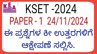 KSET paper 1 2024 objections these questions key answer [upl. by Enytnoel316]