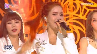 MAMAMOO  Egotisticㅣ마마무  너나 해 Inkigayo Ep 967 [upl. by Jezabella]