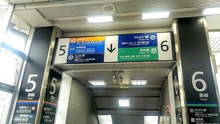 《乗り換え》大崎駅、JR山手線からりんかい線へ。 Osaki [upl. by Adaj]