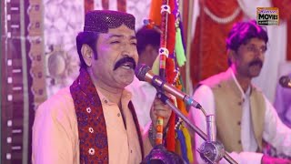 Urdu Song Ghullam Hussain Umrani New 2023 [upl. by Mairhpe]